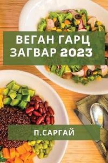 ????? ???? ?????? 2023