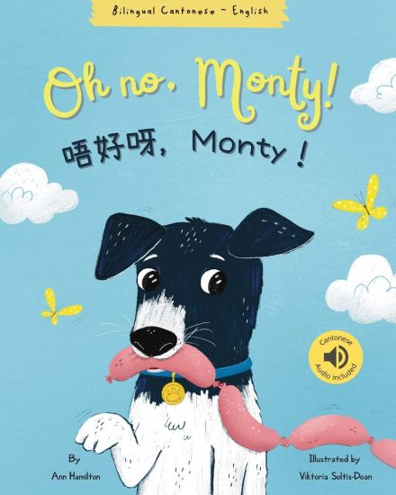 Oh No, Monty! ???,Monty! Cantonese Bilingual Book