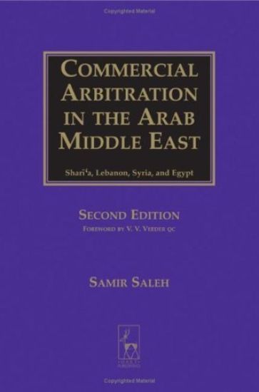 Commercial Arbitration in the Arab Middle East: Shari'a, Syria, Lebanon, and Egypt