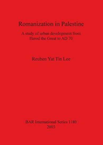Romanization in Palestine