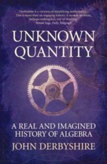 Unknown Quantity