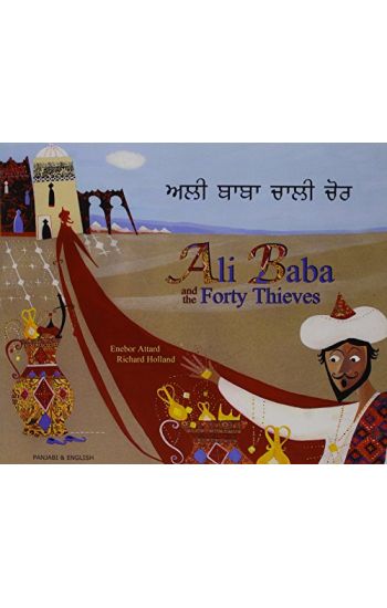 Ali Baba and the Forty Thieves in Panjabi and English