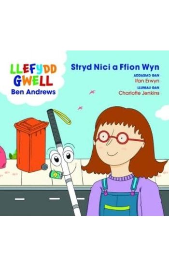 Stryd Nici a Ffion Wyn