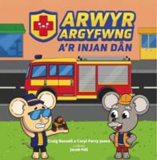 Arwyr Argyfwng a'r Injan Dân