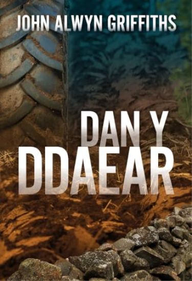 Dan y Ddaear