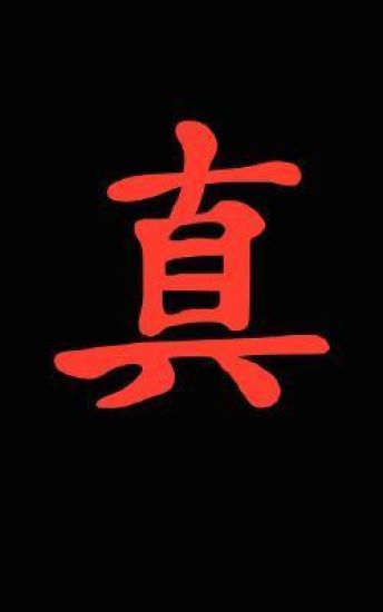 His Story Shared by Lee