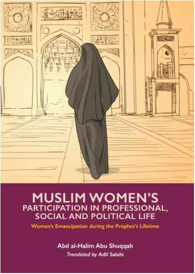 Muslim Woman's Participation in Mixed Social Life