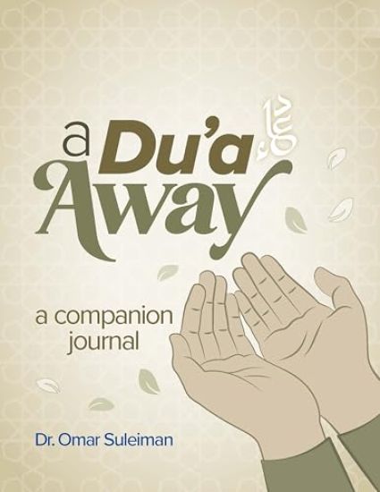 A Du'a Away