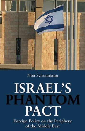 Israel's Phantom Pact