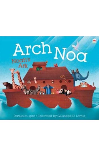 Arch Noa / Noah's Ark