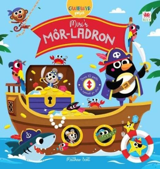 Gwibwyr Gwych: Miri'r Môr-Ladron