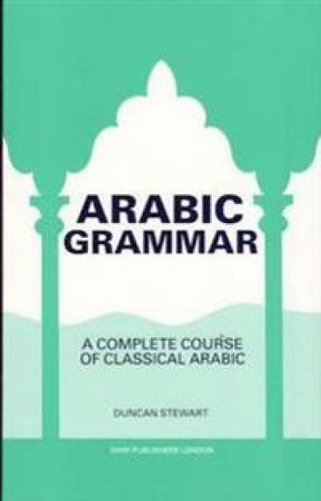 Practical Arabic Grammar