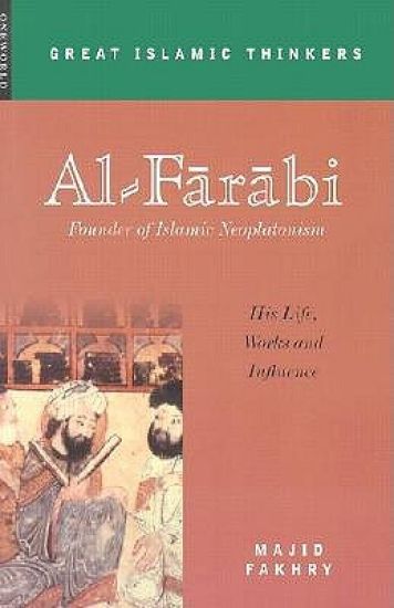 Al-Farabi, Founder of Islamic Neoplatonism