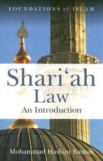 Shari'ah Law