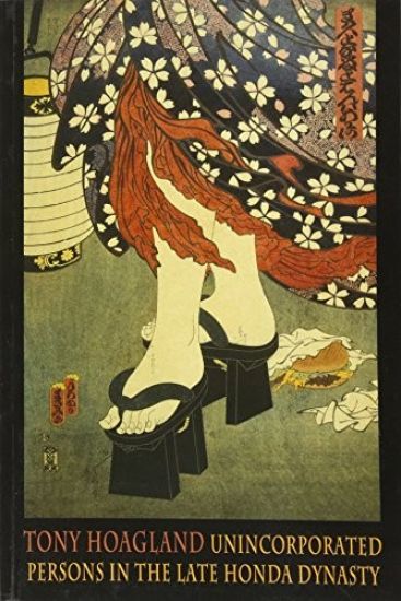 Unincorporated Persons in the Late Honda Dynasty