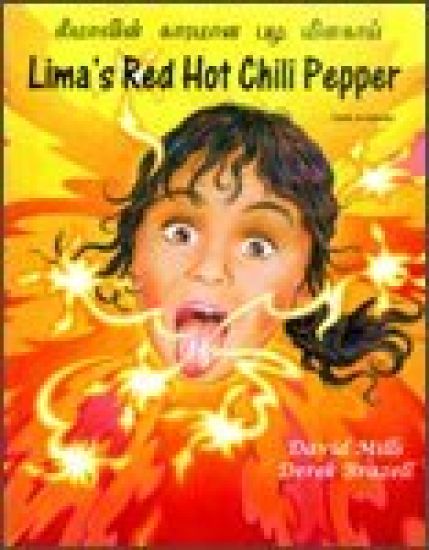 Lima's Red Hot Chilli