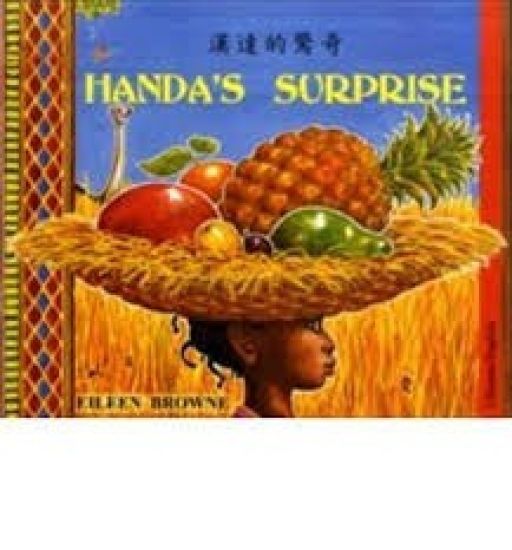 Handa's Surprise in Chinese and English