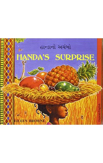 Handa's Surprise in Gujarati and English