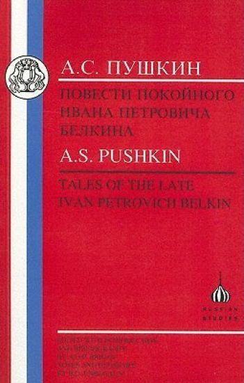Tales of Ivan Petrovich Belkin