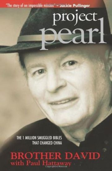 Project Pearl
