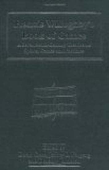 Francis Willughby's Book of Games