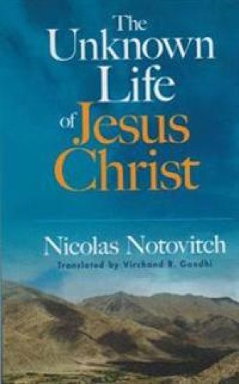 Unknown Life of Jesus Christ