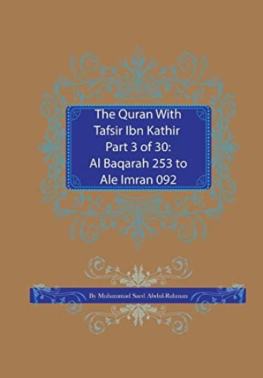 The Quran With Tafsir Ibn Kathir Part 3 of 30