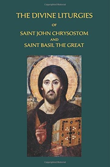 The Divine Liturgies of Saint John Chrysostom and Saint Basil the Great