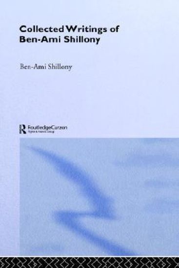 Ben-Ami Shillony - Collected Writings
