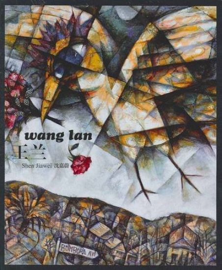 Lan Wang