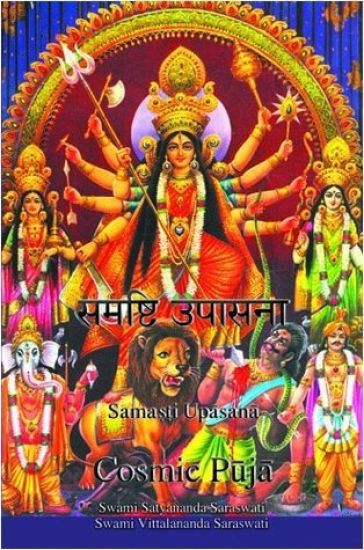 Cosmic Puja