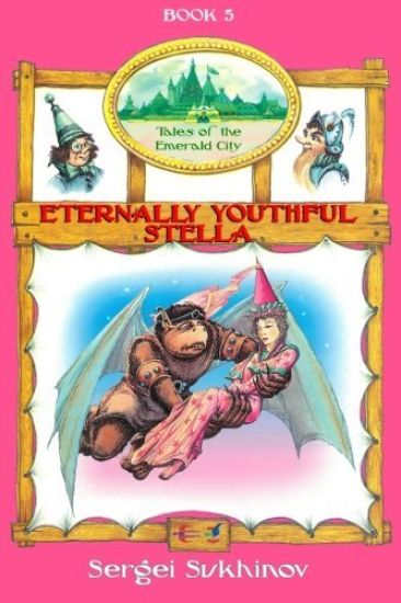 Eternally Youthful Stella