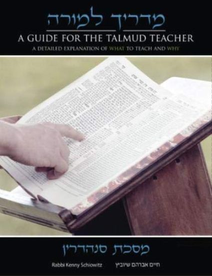 Madrikh La-Moreh: A Guide for Talmud Teachers - Masekhet Sanhedrin