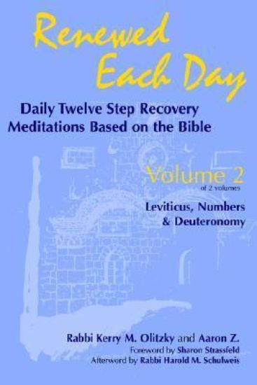 Renewed Each Day—Leviticus, Numbers & Deuteronomy