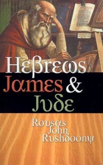 Hebrews James & Jude