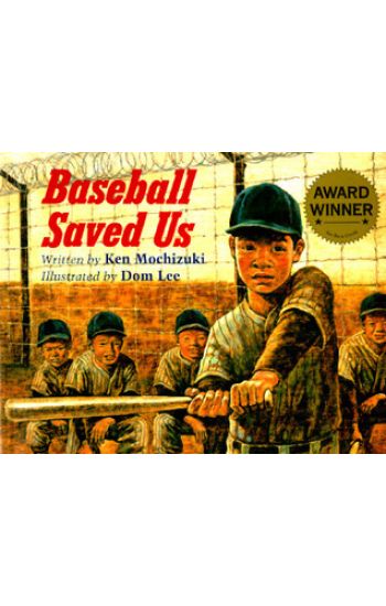 Baseball Saved Us