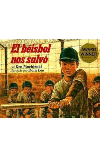 El Béisbol Nos Salvó: Edición Especial 25° Aniversario