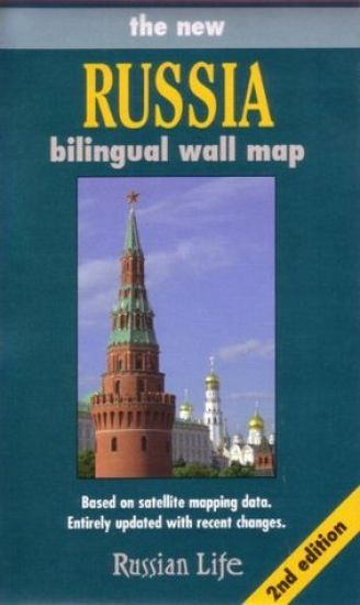 Chekhov Bilingual