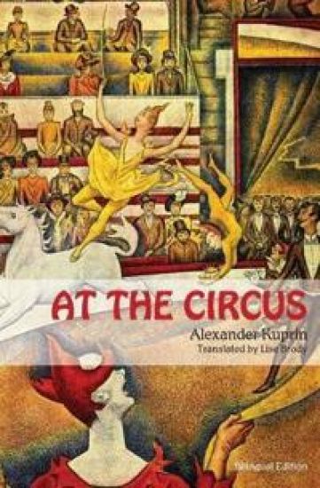 At the Circus