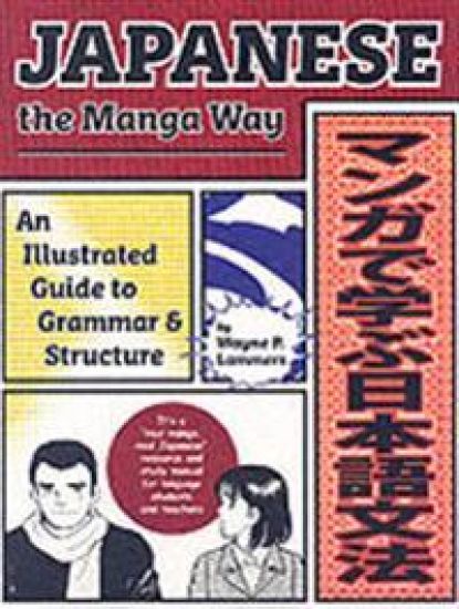 Japanese the Manga Way