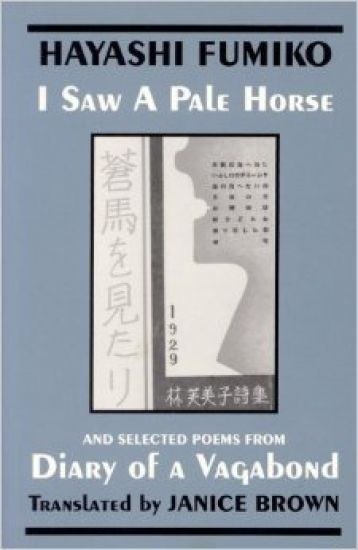 "I Saw a Pale Horse" and Selected Poems from "Diary of a Vagabond"