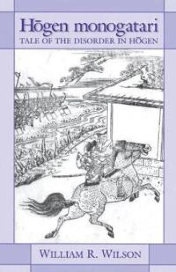 Hogen Monogatari