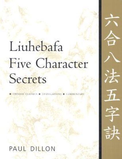 Liuhebafa Five Character Secrets
