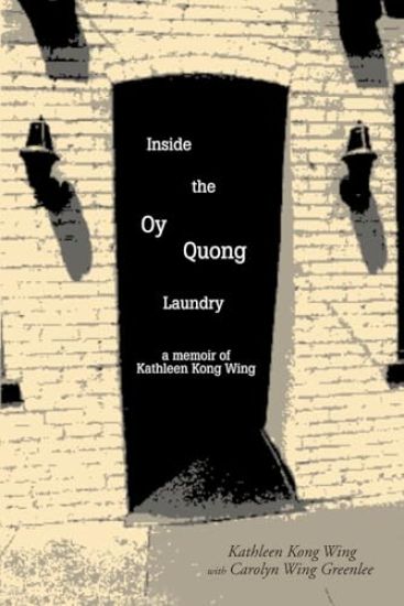 Inside the Oy Quong Laundry