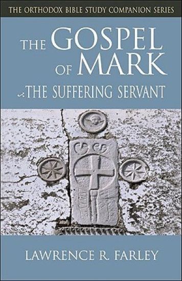 The Gospel Of Mark