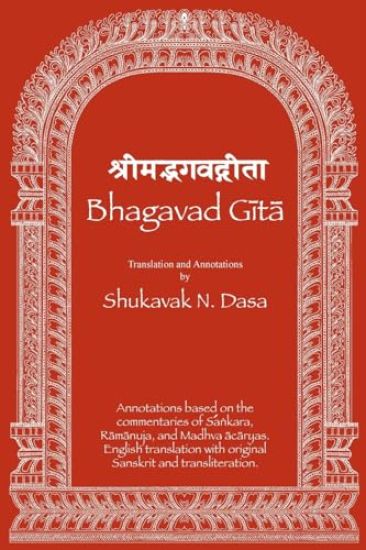 Bhagavad Gita: English translation with annotations based on the commentaries of Śaṅkara, Rāmānuja and Madhva ācāryas
