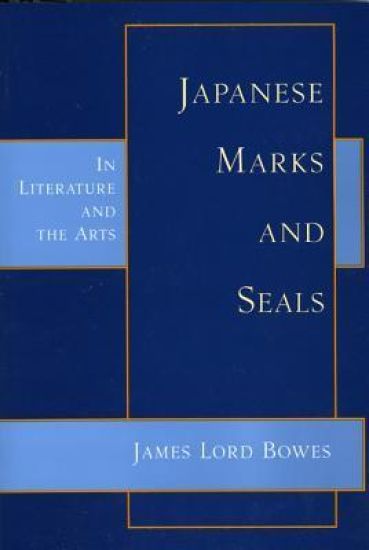 Japanese Marks & Seals