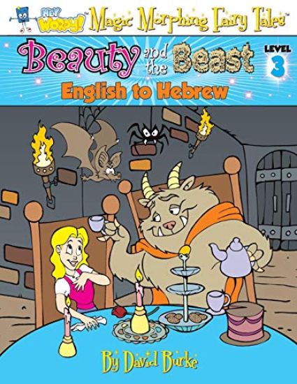 Beauty and the Beast