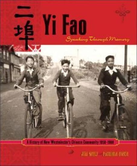 Yi Fao: Speaking Through Memory
