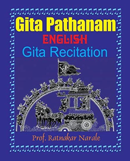 Gita Pathanam, with English Text